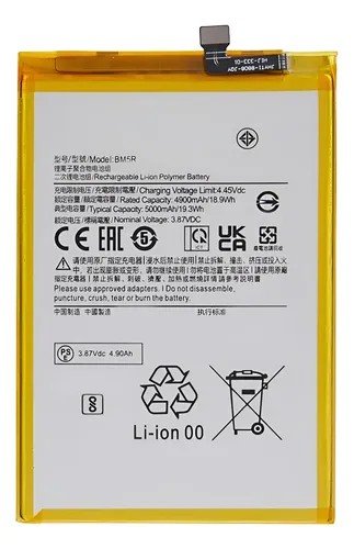 Bateria Para Xiaomi Redmi 12 Bm5r